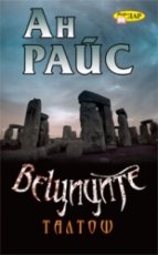 ��������: ������ - 