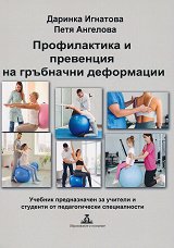 ������������ � ��������� �� ��������� ���������� - 