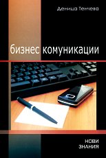 ������ �����������: ������ �������� - ��������