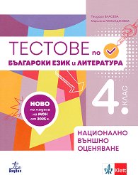 ������� �� ��������� ���� � ���������� �� 4 ����. ���������� �� ���������� ������ ��������� - ��������