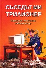 ������� �� ��������� - 