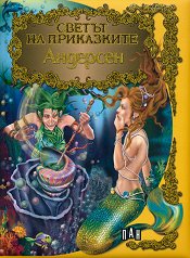 ������ �� ����������: �������� - �������