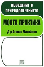   -  1:    - 