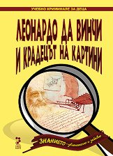 �������� �� ����� � �������� �� ������� - 