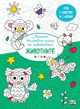 ����� �������� ����� �� ���������� - ��������� - 