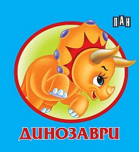������ ���������: ��������� - ������ �����