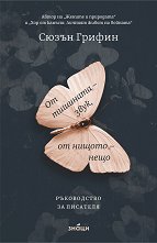 �� �������� - ����, �� ������ - ���� - �����
