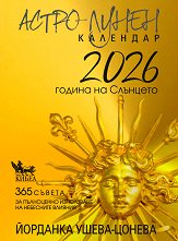 �����-����� �������� 2026 - 