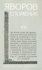 ������: �������� - �����