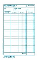 ������������� - 