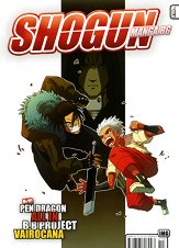Shogun - 