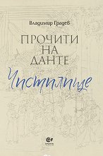 ������� �� �����: ��������� - �����