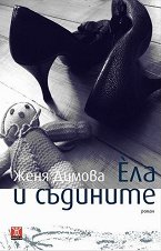 ��� � ��������  - �����