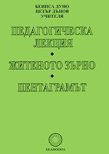 ������������� ������. �������� �����. ����������� - �����
