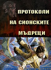 ��������� �� ��������� ������� - �����