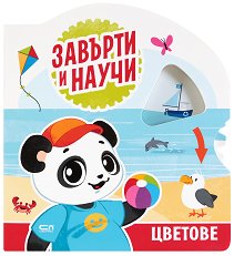 ������� � �����: ������� - 