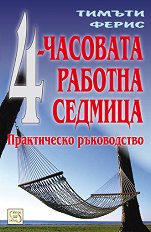 4-�������� ������� ������� - �����