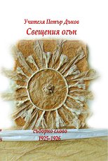 �������� ���� - �����