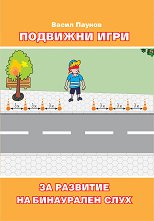 �������� ���� �� �������� �� ���������� ���� - ����� �� �������