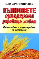 ��������� - ����� ����� �������� ����� - �����
