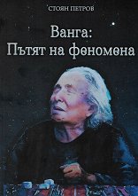 �����: ����� �� �������� - 