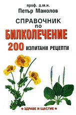 ���������� �� ������������ - 200 �������� ������� - �����