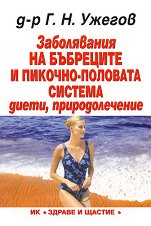 ����������� �� ��������� � �������-�������� ������� - �����, �������������� - �����