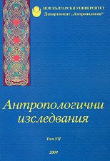 �������������� �����������: ��� VII - �����