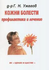 ����� �������: ������������ � ������� - �����
