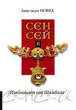 ��������� �� �������: ������ - ����� 2 - 