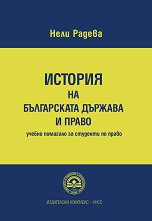 ������� �� ����������� ������� � ����� - �����