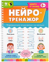 ������������� - ���������� �� �������� �� ������ - ������ ��������