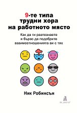 9-�� ���� ������ ���� �� ��������� ����� - 