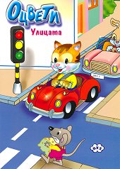 ������ ������� - 