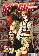 Shogun - ������