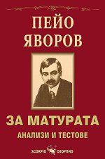 �� ��������: ���� ������ - ������� � ������� - ��������