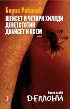 ������ � ������ ������ ����������� ������� � ���� ����� �����: ������ - �����