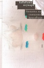 ������ �� ������� ��������� - �����