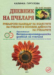     100 .            - 