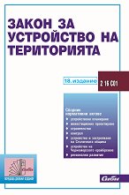 ����� �� ���������� �� ����������� 2025 - �����