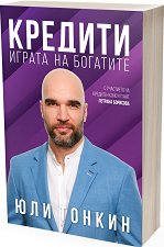 ������� - ������ �� �������� - �����