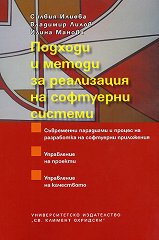 ������� � ������ �� ���������� �� ��������� ������� - �����