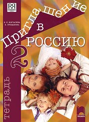    -  A2 - B1.1:    8.          - 