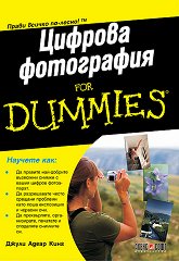   For Dummies - 