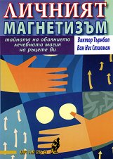 ������� ����������: ������� �� ���������, ��������� ����� �� ������ �� - 