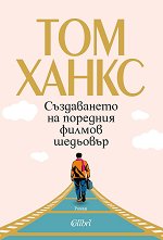 ����������� �� �������� ������ �������� - 
