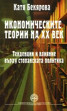 �������������� ������ �� XX ��� - �����