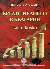 ������������� � �������� - �������