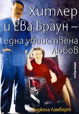 ������ � ��� ����� - ���� ���������� ����� - �����