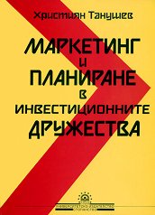 ��������� � ��������� � ��������������� ��������� - �������